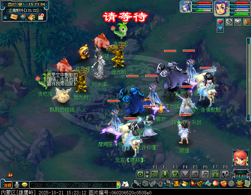 梦幻西游天高气清沐金商攻略