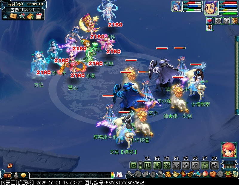 梦幻西游天高气清沐金商攻略