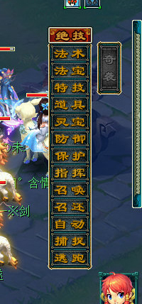 梦幻西游天高气清沐金商攻略