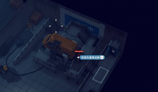 逃离鸭科夫安装矢量推进器任务攻略