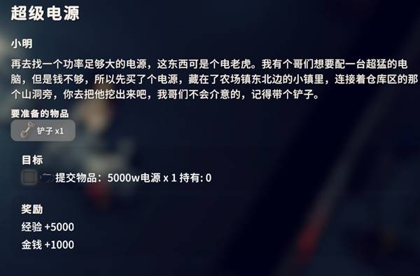 逃离鸭科夫超级电源任务攻略