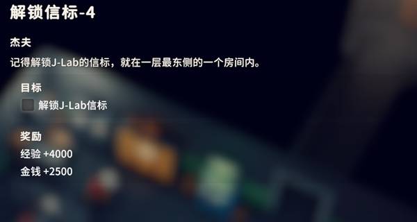 逃离鸭科夫解锁信标任务攻略