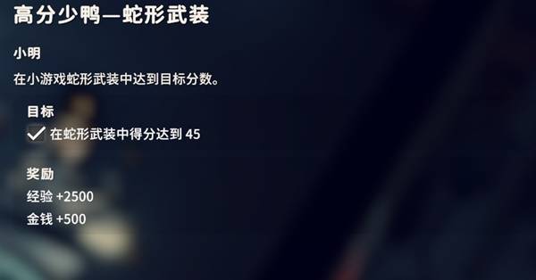 逃离鸭科夫高分少鸭蛇形武装任务攻略