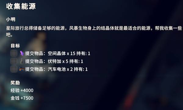 逃离鸭科夫收集能源任务攻略