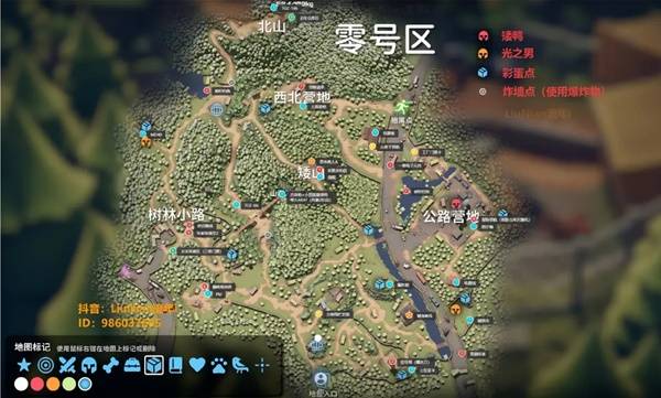 逃离鸭科夫光之男在哪