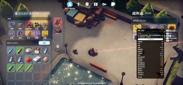 逃离鸭科夫ak103怎么获得