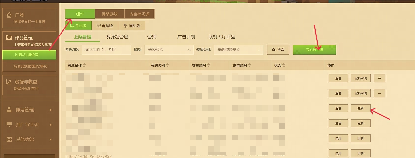 我的世界魔法指令怎么用