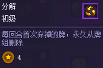 DNF猪猪牌同花缪斯流玩法攻略