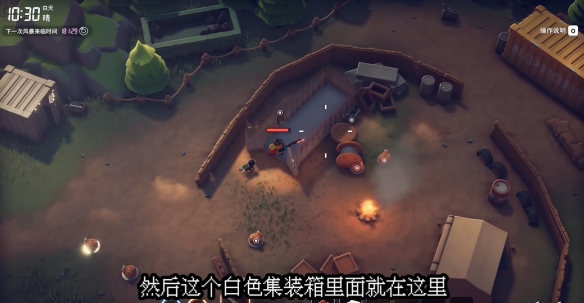 逃离鸭科夫货物清单怎么获得