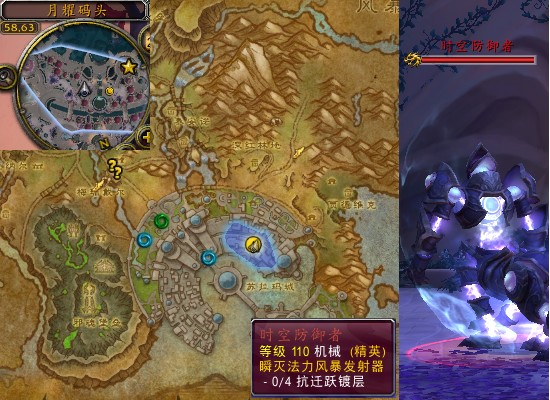 魔兽世界军团再临remix瞬灭法力风暴发射器任务攻略