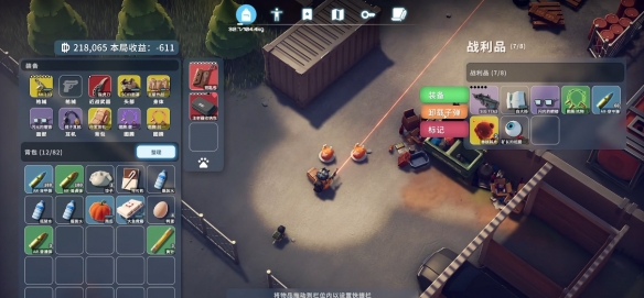 逃离鸭科夫矿长的虹膜信息怎么获得