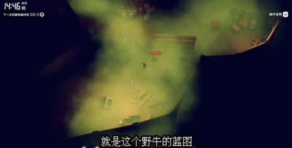 逃离鸭科夫bizon-2怎么获得