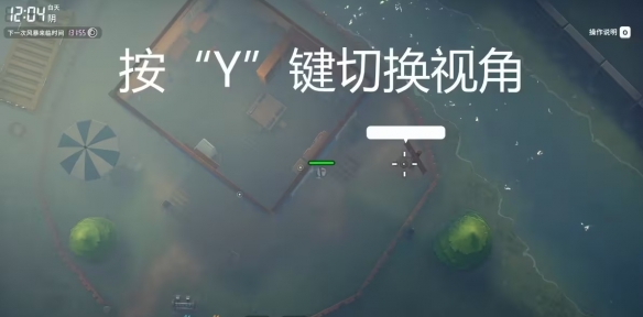 逃离鸭科夫怎么投篮必中