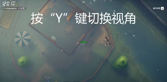 逃离鸭科夫怎么投篮必中