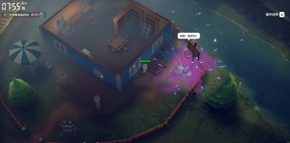 逃离鸭科夫怎么投篮必中