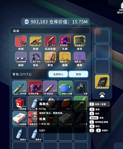 逃离鸭科夫聚乙烯片怎么获得