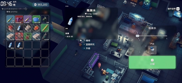 逃离鸭科夫聚乙烯片怎么获得