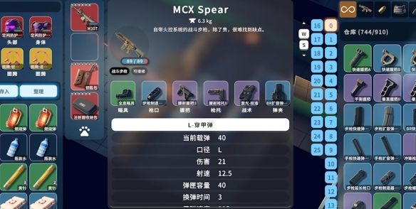 逃离鸭科夫后期毕业装备推荐