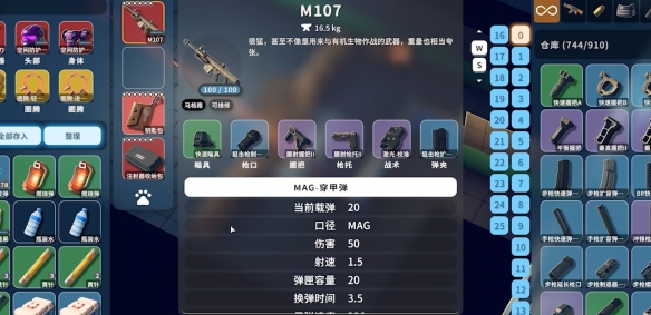 逃离鸭科夫后期毕业装备推荐