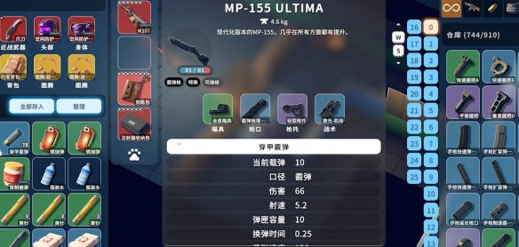 逃离鸭科夫后期毕业装备推荐