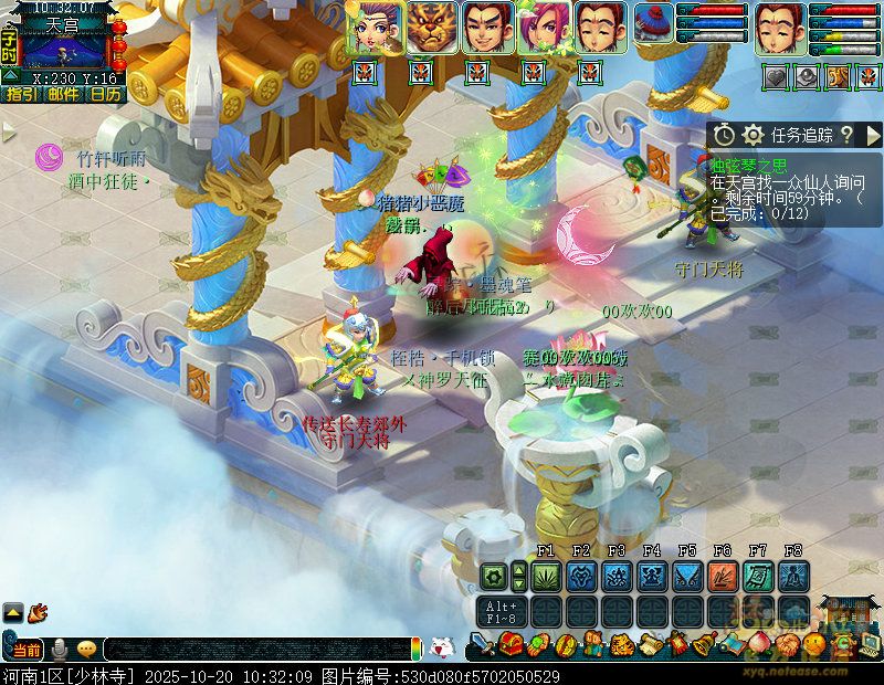 梦幻西游独弦琴之思5星攻略