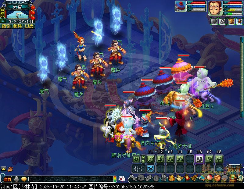 梦幻西游独弦琴之思5星攻略