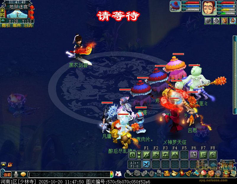 梦幻西游独弦琴之思5星攻略