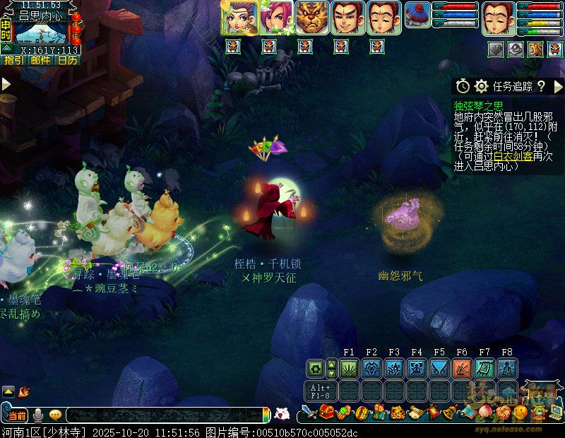 梦幻西游独弦琴之思5星攻略