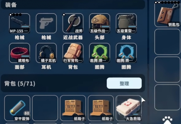 逃离鸭科夫箱子潜行打法攻略