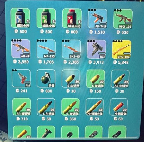 逃离鸭科夫sks45怎么获得