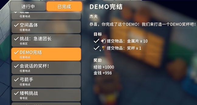 逃离鸭科夫挑战船票怎么获得