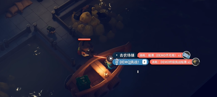 逃离鸭科夫挑战船票怎么获得