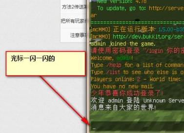 我的世界如何将别人传送到自己身边