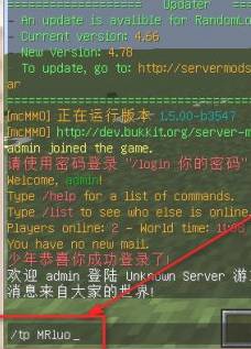 我的世界如何将别人传送到自己身边