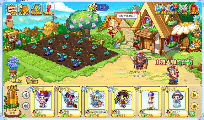 洛克王国化肥怎么得在哪