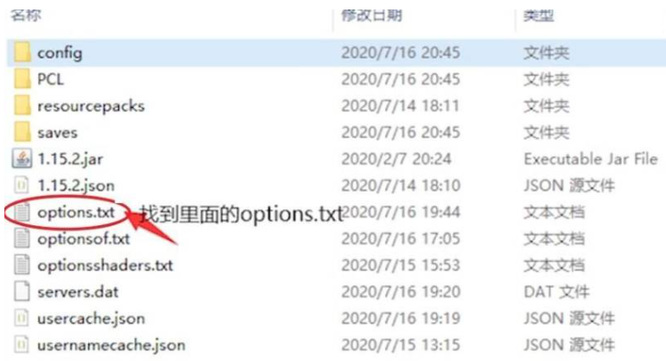 我的世界伽马值在哪里调