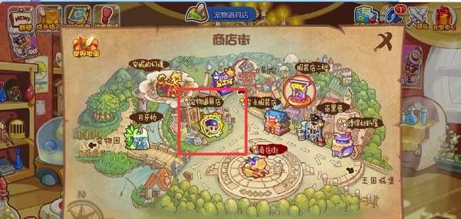 洛克王国药剂在哪里买