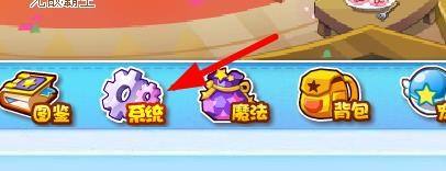 洛克王国关闭声音在哪?