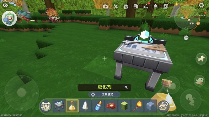 迷你世界液化剂怎么获得