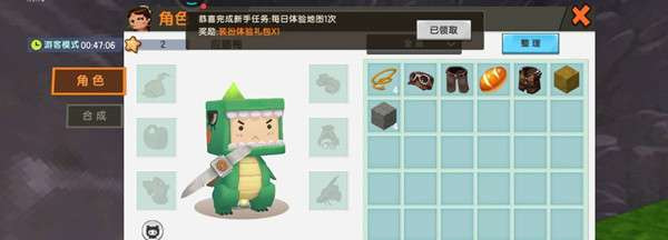 迷你世界石质工匠台怎么获得