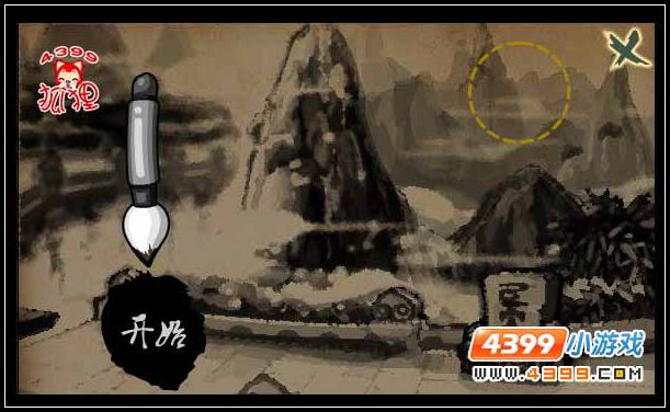 洛克王国里云外孔桥怎么过啊