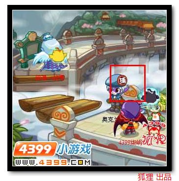 洛克王国里云外孔桥怎么过啊