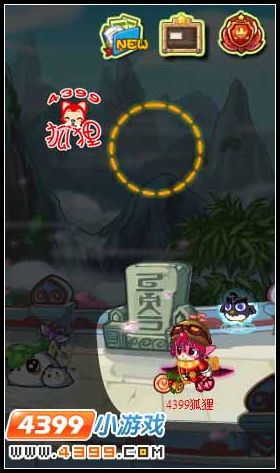 洛克王国里云外孔桥怎么过啊