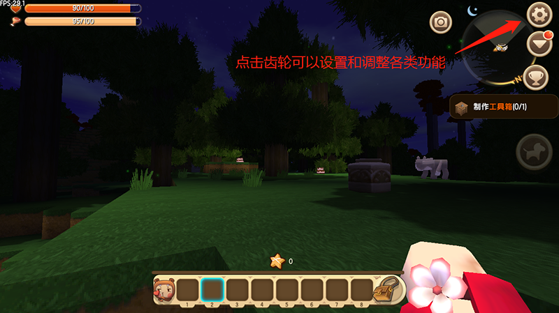 迷你世界怎么设置游戏功能键