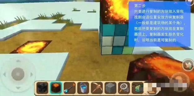 在迷你世界如何用方块复制器