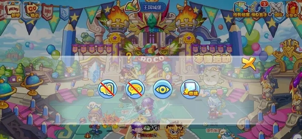 洛克王国背景音乐怎么关闭