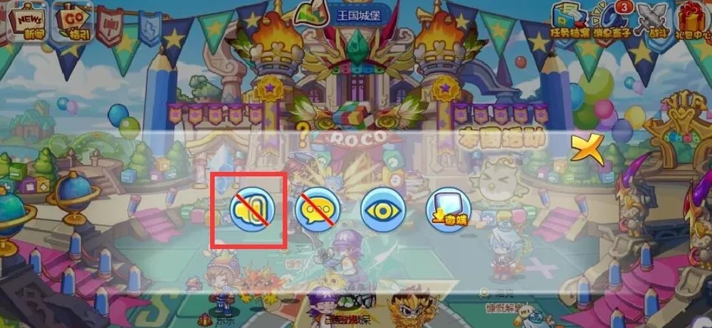 洛克王国背景音乐怎么关闭