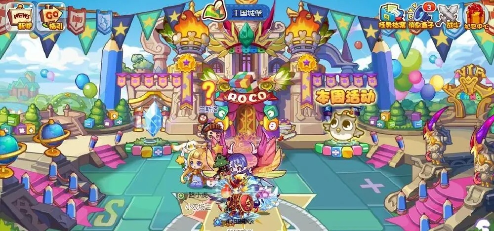 洛克王国背景音乐怎么关闭