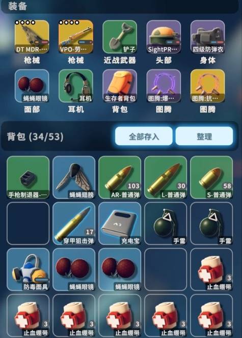 逃离鸭科夫蝇蝇队长怎么打