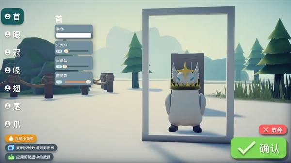 逃离鸭科夫圣骑士捏脸代码一览